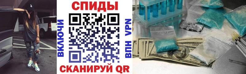 АМФ Розовый  магазин продажи наркотиков  Пустошка 