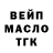 ТГК вейп Alakazoom