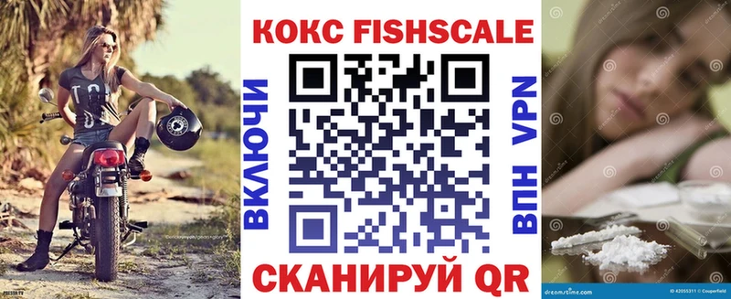 Cocaine Боливия  купить наркотики цена  Пустошка 
