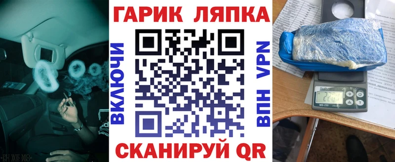 ГАШИШ гарик  Пустошка 