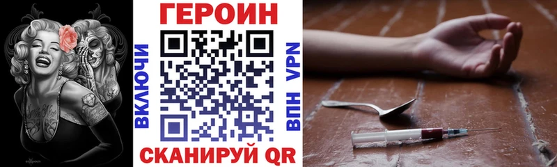 kraken онион  Пустошка  darknet какой сайт  Героин гречка 