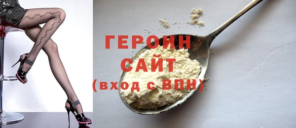 эйфоретик Армянск