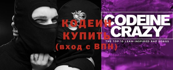 мескалин Арсеньев