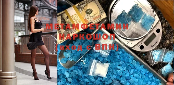 мескалин Арсеньев