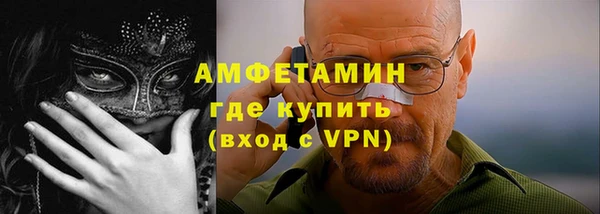 мескалин Арсеньев