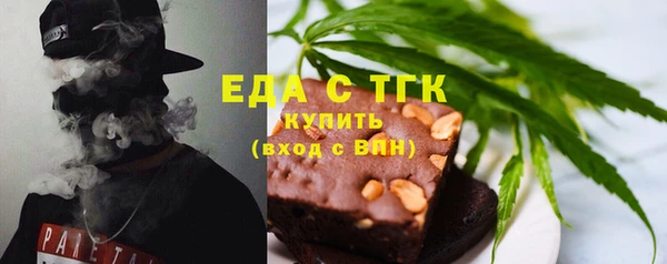 эйфоретик Армянск
