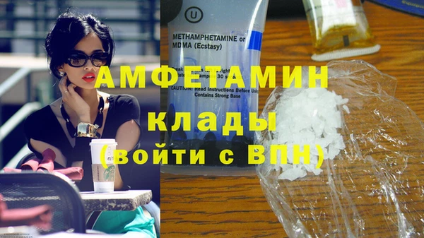 эйфоретик Армянск