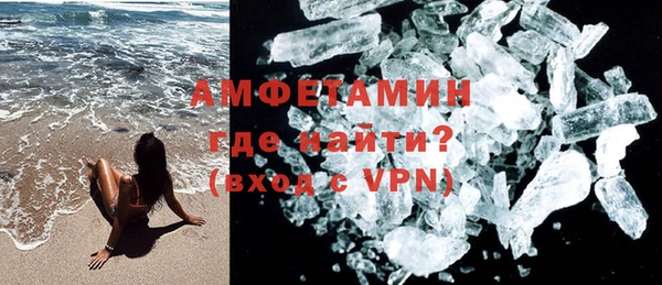 мескалин Арсеньев