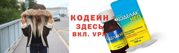 эйфоретик Волосово