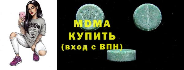 мескалин Аркадак