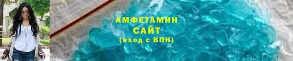 эйфоретик Армянск
