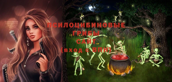 меф Волоколамск