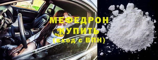 ALPHA-PVP Горняк