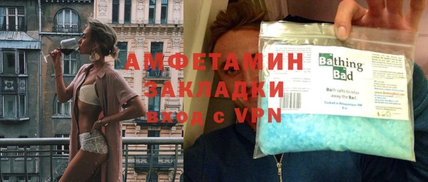эйфоретик Армянск