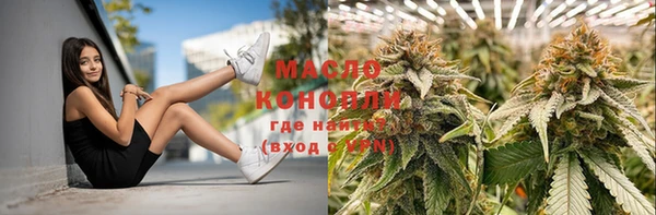 альфа пвп VHQ Дмитровск