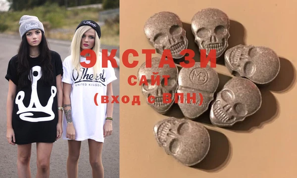 мескалин Арсеньев