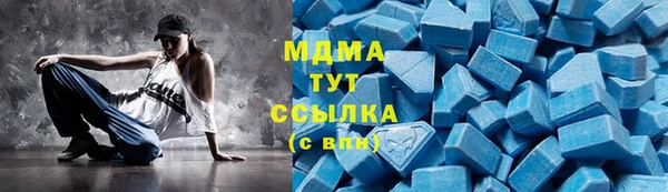 мескалин Арсеньев
