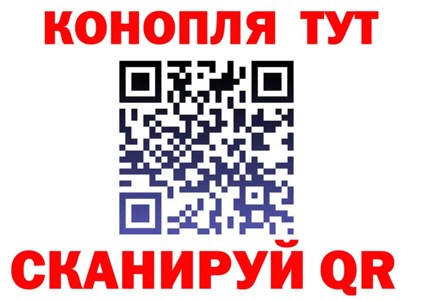 Cannafood конопля ссылка это мега Пустошка