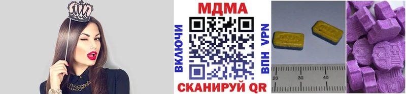 ОМГ ОМГ   Пустошка  МДМА crystal 