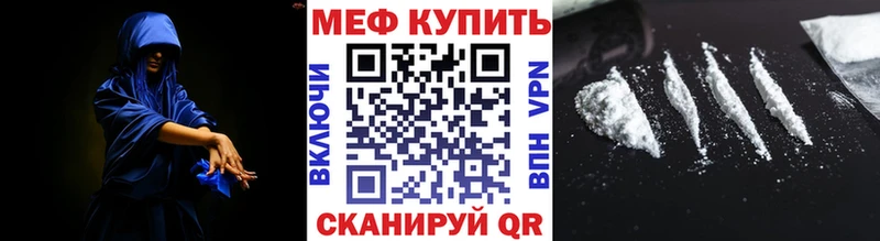 Мефедрон VHQ  Пустошка 