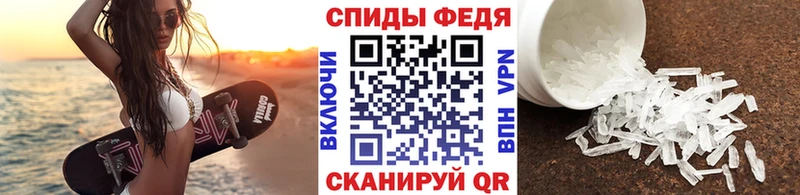 МЕТАМФЕТАМИН пудра  сколько стоит  Пустошка 