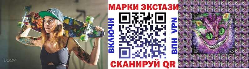 продажа наркотиков кракен ТОР Наркотические марки 1500мкг Пустошка