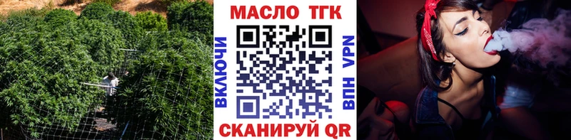 где купить   Пустошка  ТГК вейп 